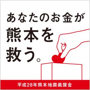 日本と台湾の友好