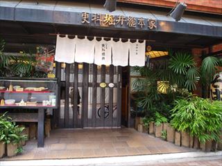 sarashina