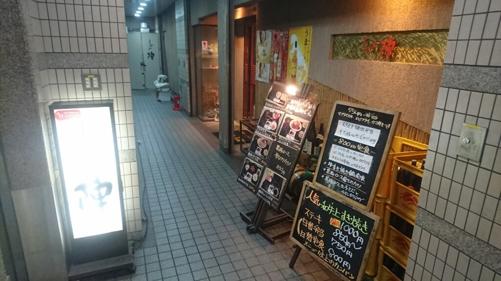 49-502